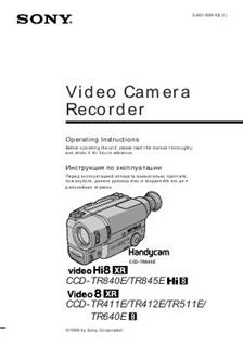 Sony CCD TR 845 E manual. Camera Instructions.